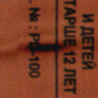 Mis-print